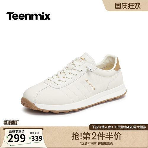 休闲简约，帅气百搭