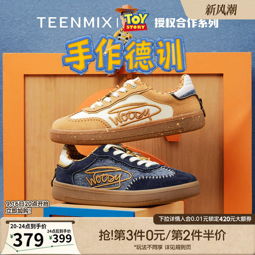 休闲潮流百搭复古