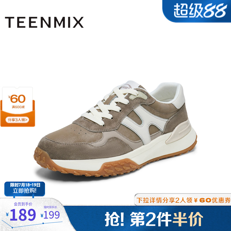 舒适休闲通勤百搭