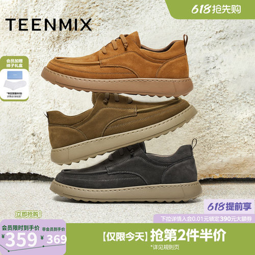 复古休闲，简约百搭