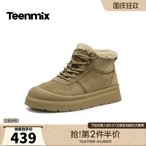 包裹脚踝，绒面复古质感