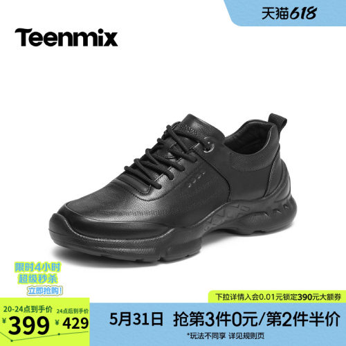 商务休闲，帅气百搭