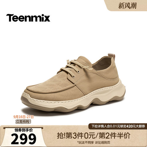 舒适透气百搭运动