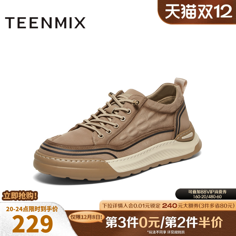 舒适百搭一脚蹬复古