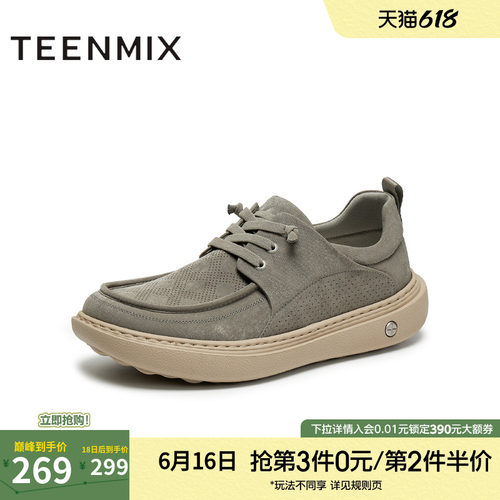 复古百搭慵懒外穿