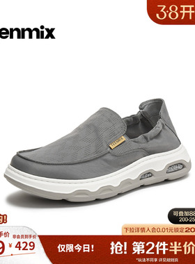 天美意2026夏新款商场同款纯色百搭休闲运动上班男布鞋4AF01BM6