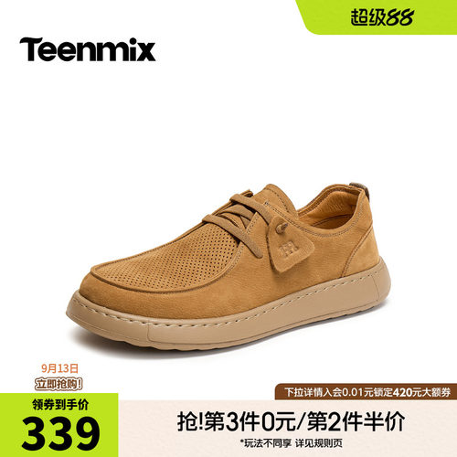 复古休闲，简约百搭