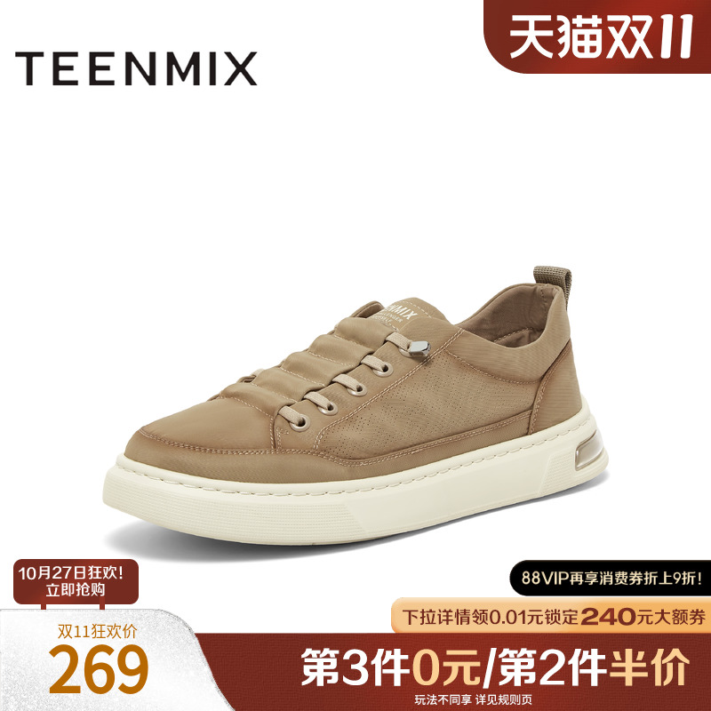 时尚帅气,休闲百搭