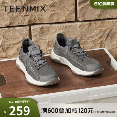 Teenmix/天美意运动跑鞋