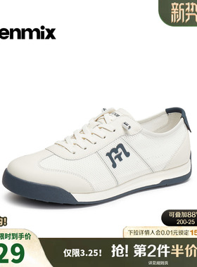 天美意2026夏新款商场同款休闲运动透气舒适男德训鞋EVK48BM6