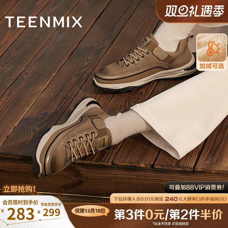 帅气复古，休闲工装鞋