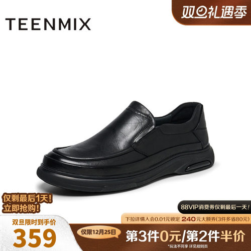 商务休闲，舒适百搭