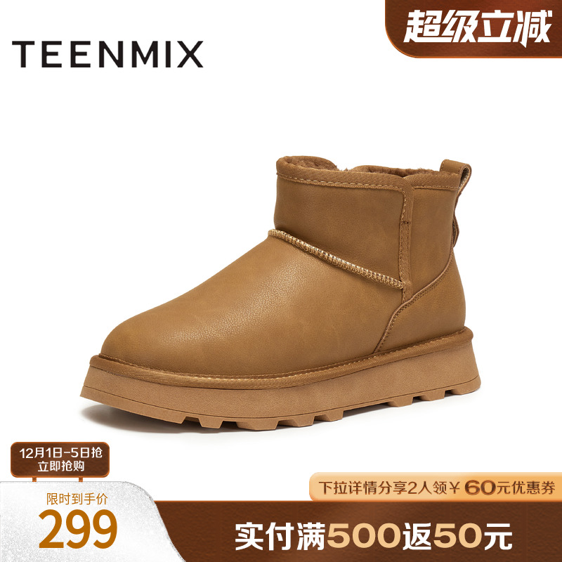 复古休闲，简约百搭