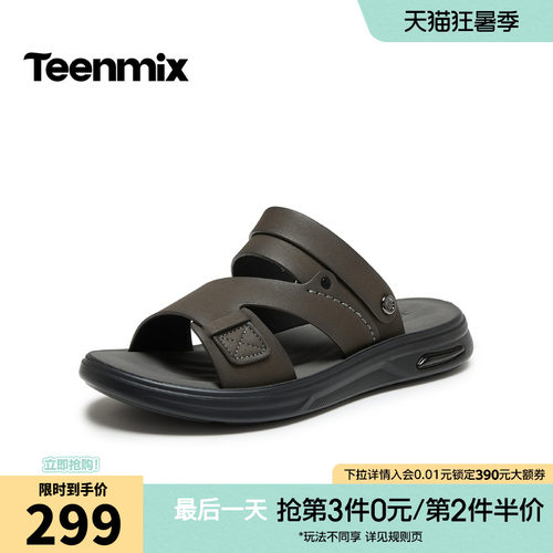 舒适透气百搭运动