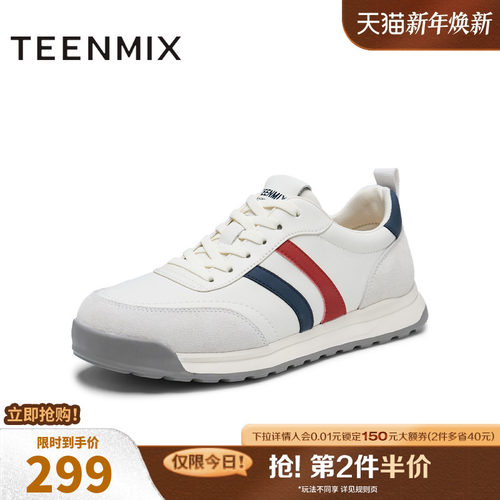 舒适休闲百搭通勤