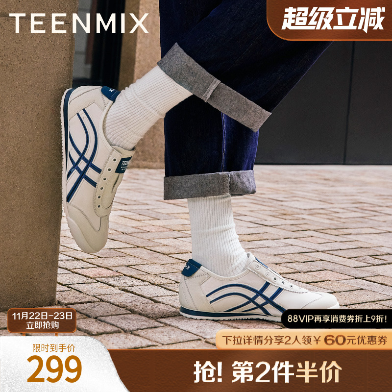 休闲百搭复古运动