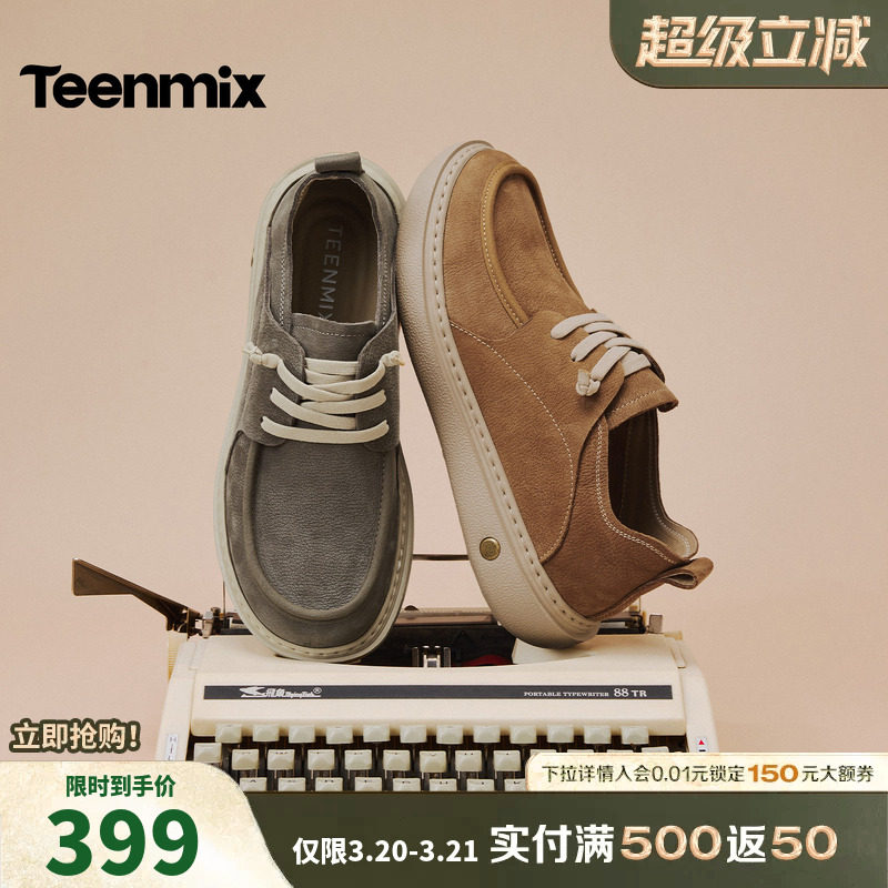 天美意户外工装鞋休闲男鞋真皮袋鼠鞋男士厚底鞋子男2026春季新款