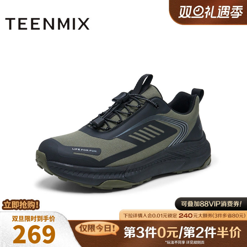 舒适帅气，休闲百搭