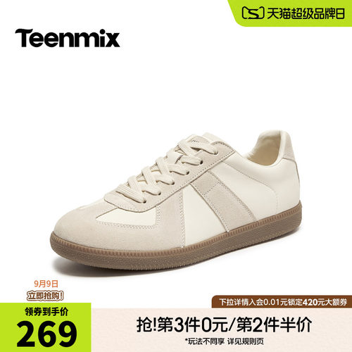 舒适帅气，休闲百搭