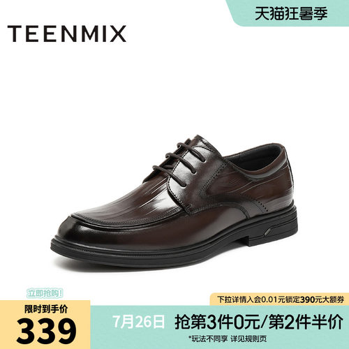 商务四季英伦通勤