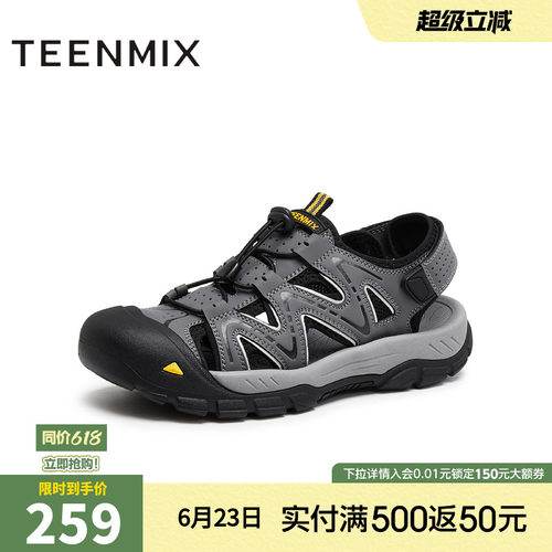 时尚百搭凉鞋户外