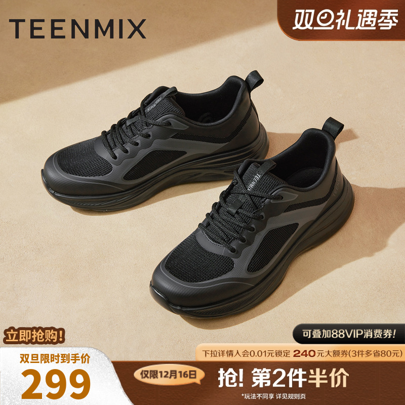 黑色主调搭配几何图案