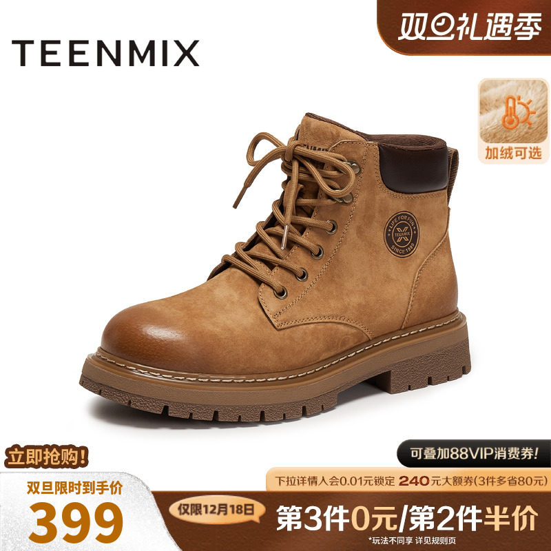 舒适帅气，休闲百搭