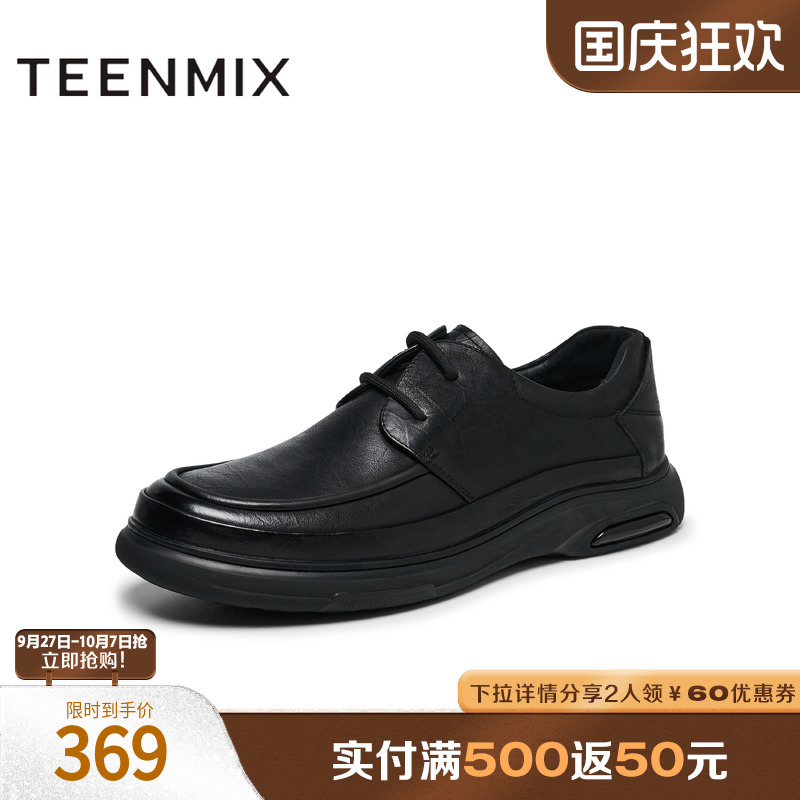 商务休闲，舒适百搭