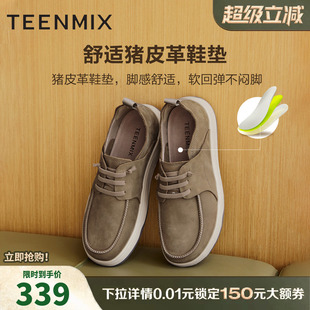 天美意2025秋新款商场同款纯色百搭休闲平底男勃肯鞋FEC01CM5