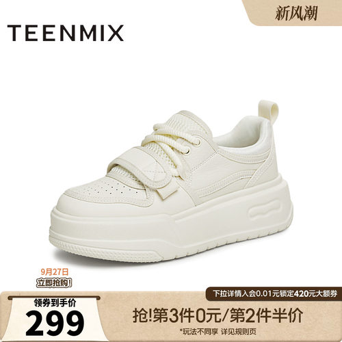 时尚休闲百搭日常