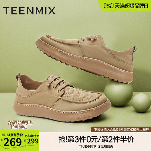 轻便舒适休闲户外健步