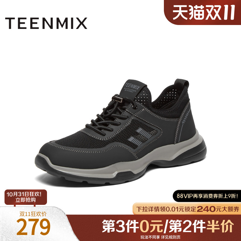 透气网面,休闲运动