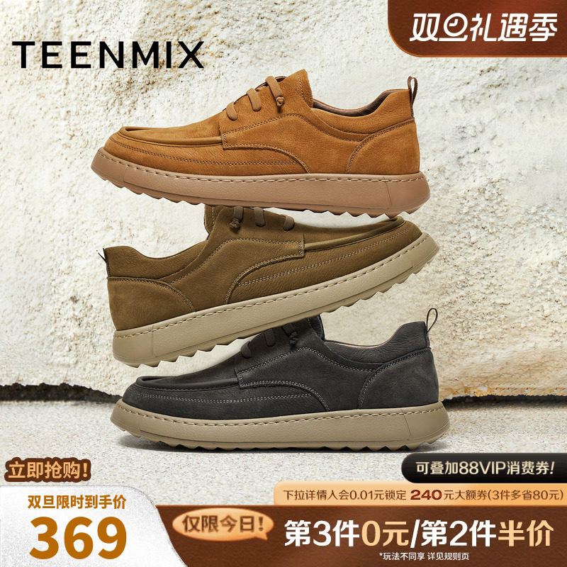 复古休闲，简约百搭