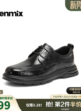 天美意2026夏新款商场同款复古百搭潮流上班男休闲皮鞋4AP01BM6