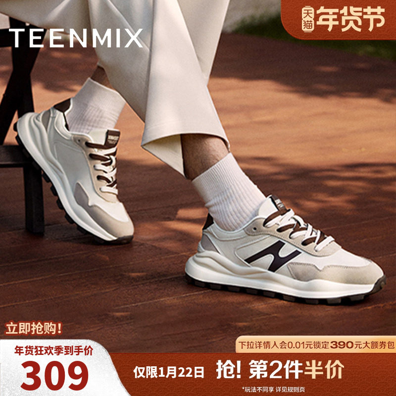 天美意男鞋阿甘鞋德训鞋男休闲鞋秋3SE01CM4,淘宝优惠券,粉丝福利购,淘宝优惠卷