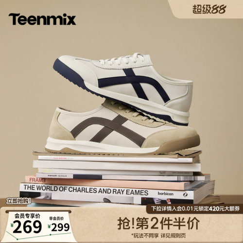舒适帅气，复古耐看