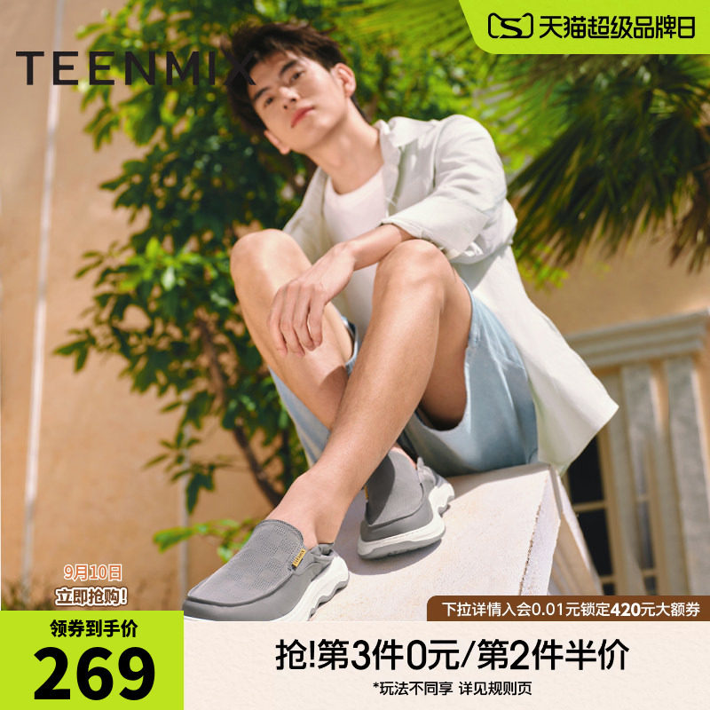 天美意男士布鞋夏季透气一脚蹬帆布鞋休闲男鞋商场同款3QR01BM4图片