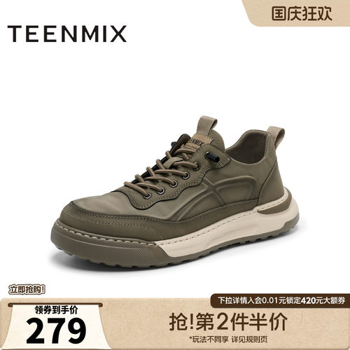 百搭通勤潮流时尚