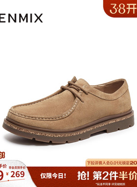 天美意2025秋新款户外休闲百搭复古系带潮流男工装鞋DSX70CM5