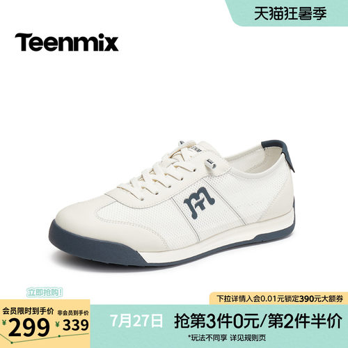 舒适透气百搭运动
