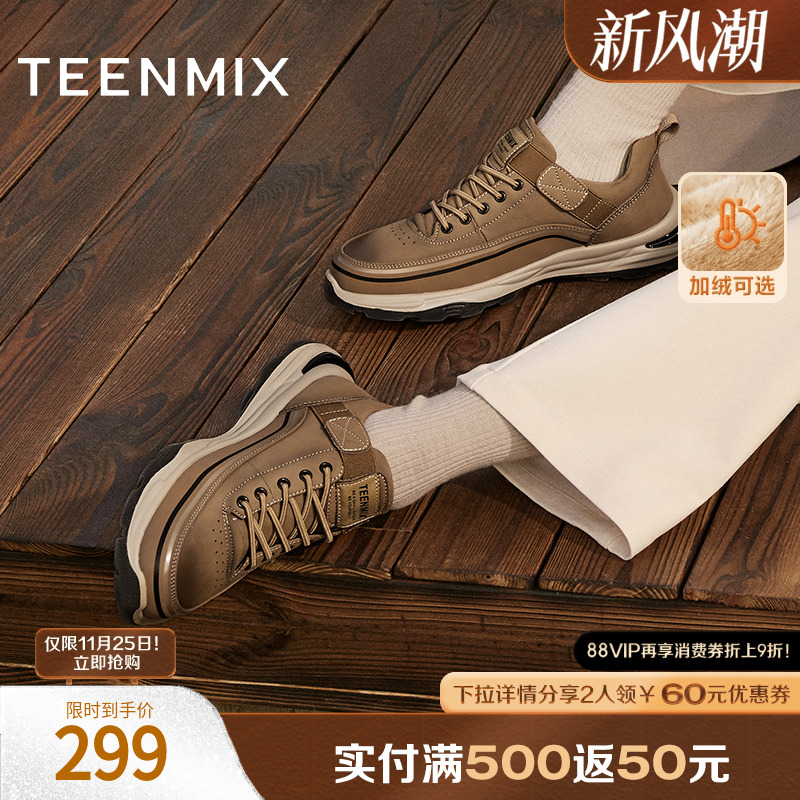 帅气复古，休闲工装鞋