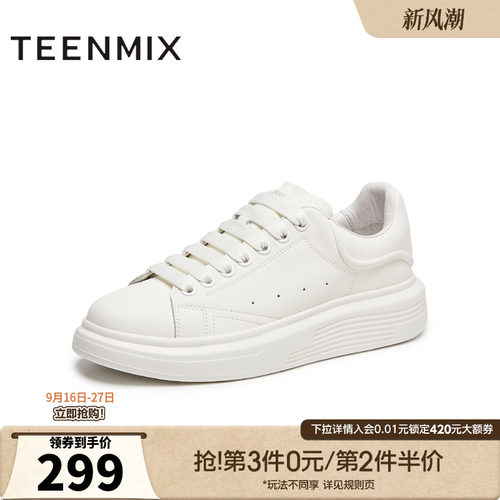 简约舒适，运动休闲风