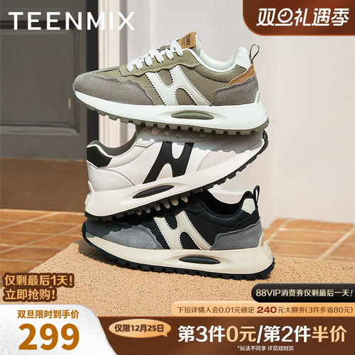 百搭潮流时尚通勤