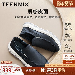 天美意牛皮男鞋厚底布鞋休闲皮鞋运动鞋男士软底鞋子2025冬季新款