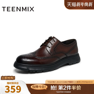 男皮鞋 职场西装 冬3YU01DM4 商务德比鞋 天美意男鞋