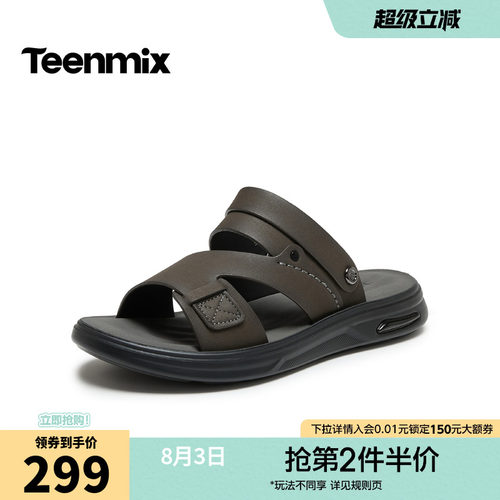 舒适透气百搭运动