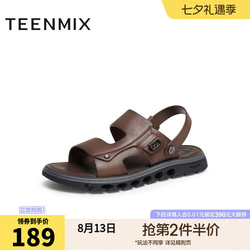 简约百搭平底舒适