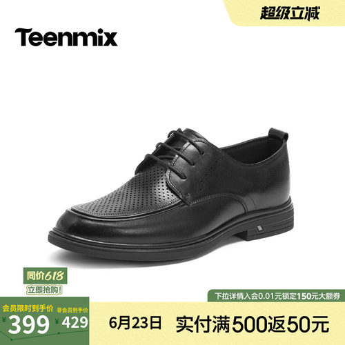 商务正装，舒适百搭