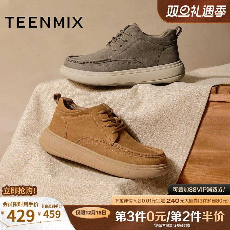 帅气复古，休闲工装鞋