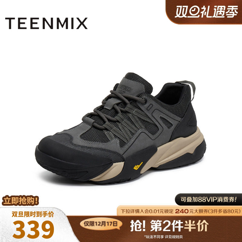 舒适帅气，休闲百搭